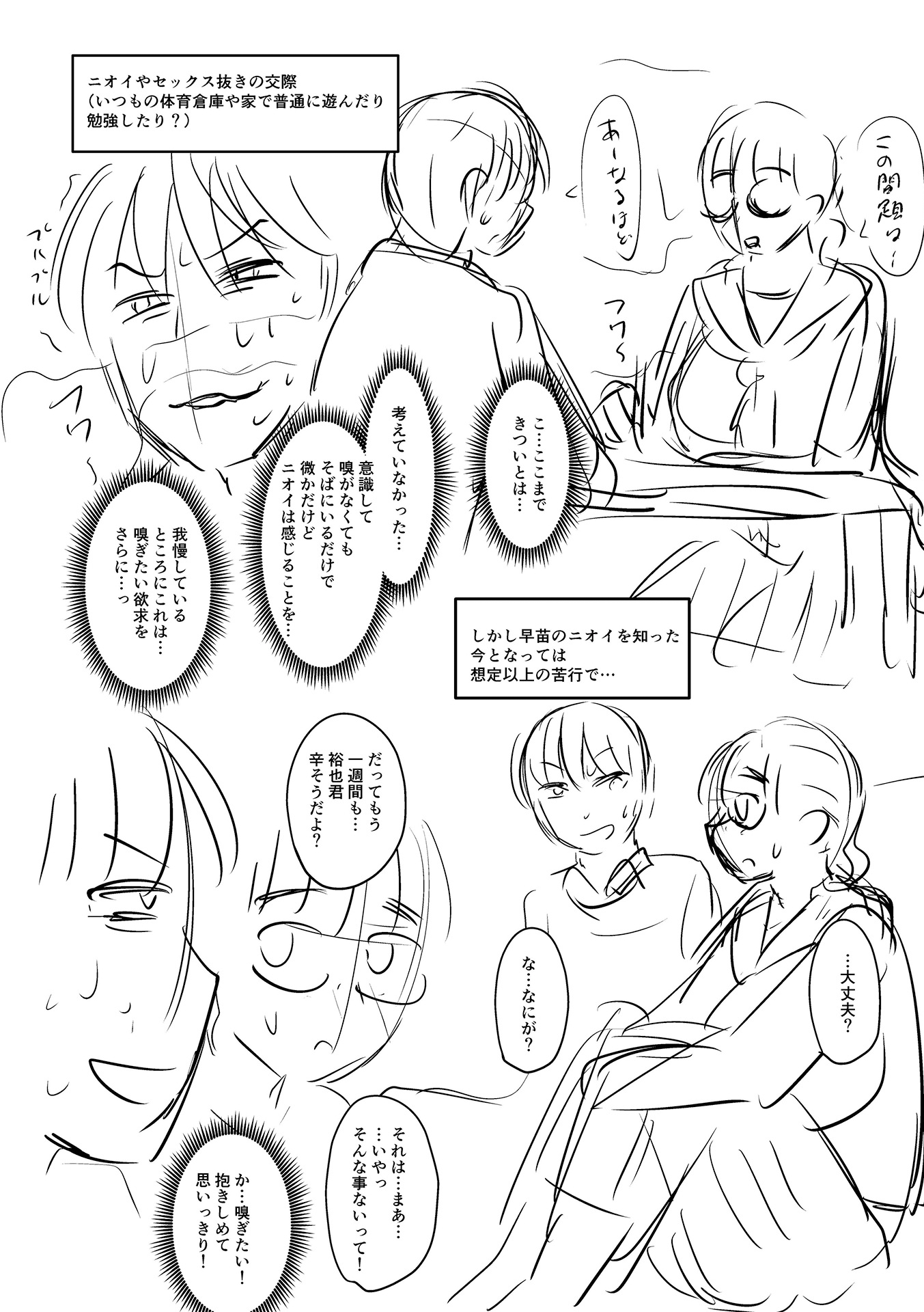 Hentai Manga Comic-Let's Make A Compliant Onaho Girl Using The Brainwashing App-Chapter 9-145